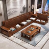 Yangyi walnut solid wood sofa combination modern Chinese style living room winter and summer dual-purpose imperial concubine storage wood furniture 1208