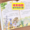 The Wizard of Oz, color picture phonetic version, children's literature, must-read extracurricular reading books for grades 1, 2 and 3, world classic literature, children's masterpieces, fairy tales and story books, large Chinese series, primary school Chinese extracurricular reading classic series