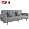 Tianshao sofa fabric cover