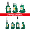 Hugong Hydraulic Jack Long Stroke New Extended Hydraulic Vertical Jack National Standard Hand-cranked Labor-Saving Lifter Genuine Hugong Hydraulic 200 tons (10% compensation for fakes)