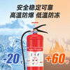 Nanxin 25-year new national standard 4kg dry powder fire extinguisher commercial 4kg fire extinguisher 3C certified fire inspection equipment vehicle-mounted household factory company property fire protection