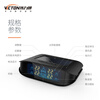 Victon tire pressure monitoring external solar wireless tire pressure and temperature simultaneous display T6SL color screen