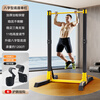 Feble horizontal bar indoor pull-up device for home adult students' high school entrance examination floor-standing double-bar stretching exercise pull-up rack Upgraded eight-figure base 11-level adjustable + thickening + 1 pair of hooks High-strength load-bearing / does not take up space / does not roll over
