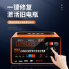 Rufinishchenko car battery charger 12v24v smart pulse repair high-power motorcycle battery charger promotional version limited to 1 unit per person/12V24V smart