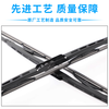 Plano adapts to Isuzu Qingling 100P 600P 4K boned 700P wiper KV100 truck KV600 wiper blade Isuzu KV600
