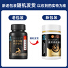 Tongrentang deer antler, maca and American ginseng tablets are used in the inner court. Maca kidney yang is quick to rise, stay up late to prepare for pregnancy, and is a male tonic for ejaculation.