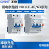 Chint NB1LE leakage switch 1PN2P3P4P with leakage protection C10A40A63A 16A 1PN