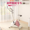 KSMILE Kang Lejia spinning exercise bike weight loss equipment home ultra-quiet bicycle indoor bicycle silent version - elegant powder