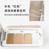 IPSA three-color concealer, clear and natural, covering and modifying dark circles, spots, acne marks, and freckles 4.5g 4.5g