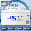 Melangshi commercial freezer ultra-low temperature freezer minus 45 80 cryogenic quick freezing large capacity horizontal cabinet -45 ultra-low temperature 368L