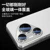 BLUEO is suitable for Huawei Pura80 lens film pura80 rear camera film high-definition high-transparency anti-fall and wear-resistant protective film velvet green
