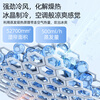Haier Air Conditioning Fan Cooling Fan Humidification Refrigerator Single Cooler Bladeless Fan 12L Detachable Air Conditioner Home Living Room Bedroom Energy-Saving Refrigerator Air Conditioner Small Air Conditioner Cool Cooling Top Add Water 12L Water Tank HFL-G1854