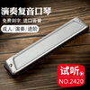Kongsheng (KONGSHENG) 24-hole polyphonic harmonica NO.2420 can be customized in minor keys, special keys, 12 keys, complete playing practice harmonica in C key, recommended for beginners