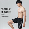 LangSha swimming trunks men's professional training boxer swim trunks anti-embarrassment elastic quick-drying breathable hot spring swimwear