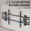 KALOC new structure does not block the socket, ultra-thin built-in double-arm telescopic TV bracket wall mount, telescopic and rotating, suitable for 100-inch Hisense 85, Xiaomi TCL NX75, ultra-thin 3.15 cm, suitable for 55-75 inches