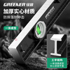 Green forest level high-precision leveling meter mini small strong magnetic solid cast aluminum alloy measuring level level 300mm solid cast aluminum non-magnetic