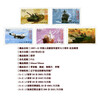 Haozangtianxia Founding of the Army series stamp packaging rating