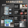 Midea 635 first-class energy-efficiency dual-frequency cross-shaped double-door four-door household smart refrigerator air-cooled, frost-free, ultra-large capacity (supports Hongmeng Zhilian) new product launched MR-635WSPZE