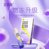 Duoyan Slim Soso Stick Enzyme Jelly Zheng Duoyan recommends live enzyme Hi Eat Xiaosu Classic Blueberry 1 box trial pack