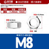 GUWANJI hexagonal nut stainless steel nut hexagonal nut screw nut 304 hexagonal nut M8 100 pieces/pack