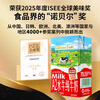 Grandpa's farm A2 buffalo pure milk 125ml*27 boxes children's breakfast gift box buffalo milk baby new year's raw milk