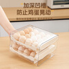 Qinkai refrigerator egg storage box drawer-type crisper kitchen egg shelf egg tray household organization artifact moonlight white single layer pp material # can hold 16 pieces of eggs