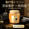 Huxi Queen Bird's Nest Hair Protein Cream Bird's Nest Ammonia Hair Mask Basic Acid Essence Luxurious Smooth Hair Conditioner Huxi Queen Bird's Nest Protein Cream 500ml*3 bottles