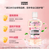 Listerine Mouthwash Cherry Blossom Peach Flavor Fruity Mouth Warmth Fresh Breath Women 500mL