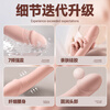 Jiyu vibrator simulation sex toy female special tool adult small toys self-soothing device sex toy cool vibrator-universal massage vibrator urine spray artifact for men and women anal emotional vent tool