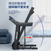 Treadmill for home use, small folding climbing multi-function, silent indoor walking, dedicated to the gym, high-definition color screen, single function/watching TV online/