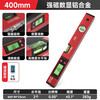 Digital display level industrial-grade high-precision electronic strong magnetic slope measuring instrument multi-functional angle ruler balancing ruler high-quality digital display level 40cm comes with battery