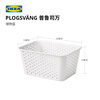 IKEA (IKEA) PLOGSVANG Storage Basket Desktop Bathroom Storage Box Student Dormitory White Storage Basket