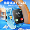HEXKW Huawei universal genius children's phone watch HD 5G card full network waterproof plug-in card positioning primary school junior high school students teenagers 6-12 boys and girls smart watch Yaohei battery life upgrade + change payment + video call + positioning + micro chat
