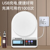 Kitchen scale gram weighing electronic kitchen scale coffee scale baking scale weighing gram weighing tea scale jewelry scale platform scale household electronic scale kitchen scale high-precision weighing gram weight scale rechargeable kitchen scale + free charging cable 1g graduation value