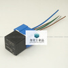 Automotive Relay Car Modified Relay 12V Universal 4-pin 5-pin with seat waterproof black 5-pin_Tai Electric + Seat