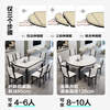 Shanglin spring dining table light luxury high-end dining table all solid wood dining table folding dining table home slate table #606 four-track all solid wood