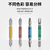 VESSEL Weiwei GS142065 Double-headed Cross Rigid Color Batch Head with Magnetic Nozzle Screwdriver PH2X65mm 2 Pack