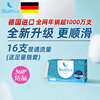Bluetex tampons finger-in type normal flow 16 menstrual swimming vaginal plug built-in sanitary napkin self-operated by aunt