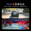 Dudapai 2K ultra-clear night shooting driving recorder N2 can resume shooting when power is off, hidden installation without wiring, 1.9-inch screen