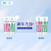 Lion Zhilijia Imported Enzyme Whitening Toothpaste Hundred Flowers Mint 130g Whitening Gum Protection Antibacterial