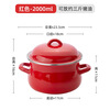 Newair enamel lard can household high temperature resistant old-fashioned meat oil can with lid and double ears large capacity oil storage basin chili oil can Guofeng Rouge Red Small size