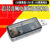 Zhengxinyuan usb isolator/to usb digital signal audio power isolator ADuM3160