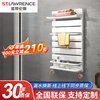 St. Lawrence copper-aluminum composite small basket towel rack bathroom wall-mounted radiator household water heating central heating 7660 copper-aluminum flat plate 0mm*0 column 0.8m