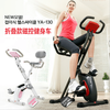 Iosn horizontal exercise bike home magnetic pedal bicycle foldable spinning bicycle indoor sports black magnetic control without backrest + with heart rate