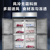 Haier frost-free air-cooling, first-class energy efficiency, four-door freezer, commercial kitchen refrigerator, large-capacity stainless steel vertical refrigeration and fresh-keeping cabinet, freezing and quick-freezing cabinet, hotel kitchen, new top with four-door double greenhouse, 304 stainless steel EPP sterilization 927