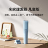 Mijia Hair Clipper Children's Edition Xiaomi Baby Hair Suction Hair Clipper Ceramic Knife Bead Covered Scalp Protector Home Baby and Child Hair Shaving Electric Clipper New Year Gift