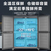 Haier frost-free air-cooling, first-class energy efficiency, four-door freezer, commercial kitchen refrigerator, large-capacity stainless steel vertical refrigeration and fresh-keeping cabinet, freezing and quick-freezing cabinet, hotel kitchen, new top with four-door double greenhouse, 304 stainless steel EPP sterilization 927