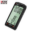 Victory Instrument (VICTOR) digital multimeter rechargeable smart anti-burn portable multimeter high-precision fully automatic multimeter VC925 VC925 fully automatic without shifting