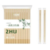 Jiachi conjoined twin chopsticks disposable chopsticks 100 pairs independently packaged thick chopsticks convenient chopsticks tableware supplies
