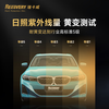 MOXIAOER Rikawei series invisible car clothing TPU material car film car clothing invisible car film anti-scratch transparent film polycaprolactone type paint protection film